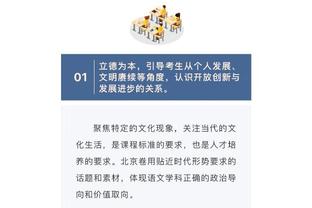 188金宝搏官网版下载截图3