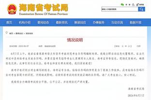 必威app官方下载截图3