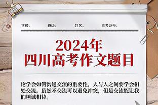 「转会中心」姆总若去皇马将放弃8千万≈巴黎收钱？｜戴尔拜仁？